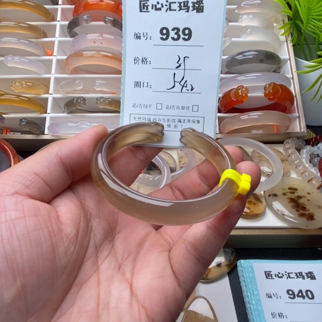 玛瑙/玉髓未镶嵌手镯