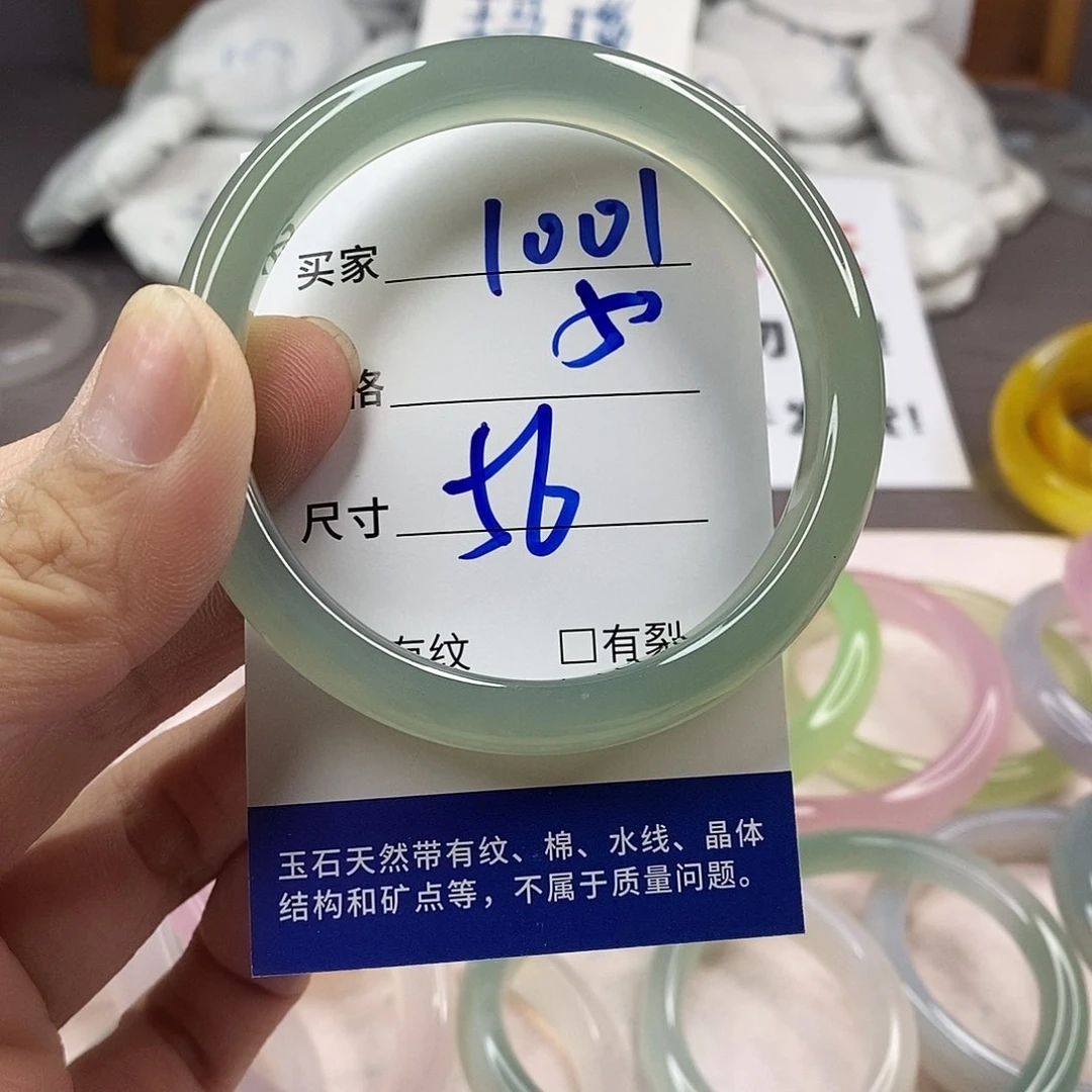 手镯玛瑙/玉髓未镶嵌1001