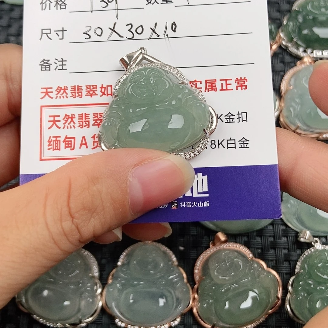 翡翠银S925镶嵌颈饰