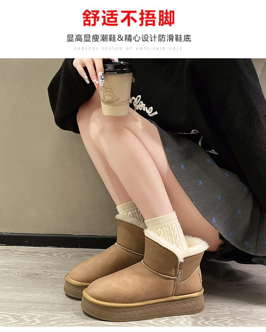 2050 毛毛厚底雪地靴