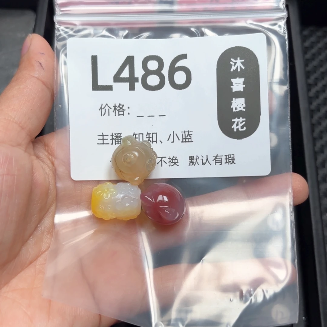 玛瑙/玉髓颈饰未镶嵌小**风