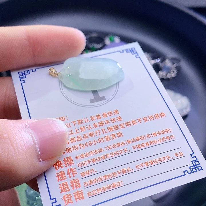翡翠挂件18K金镶嵌58578346