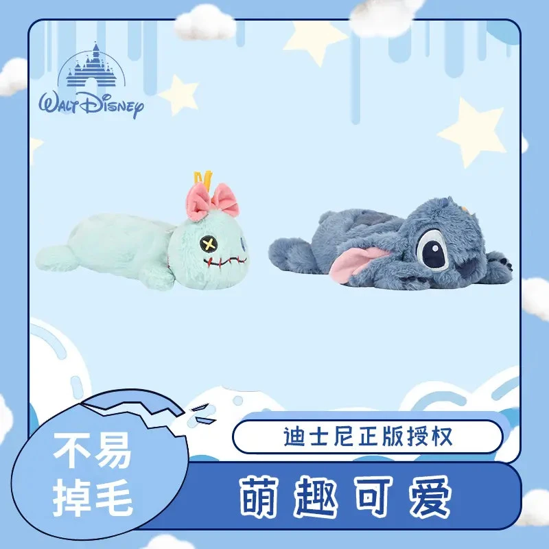 迪士尼正版史迪仔小金玩偶笔袋星际宝贝史迪奇毛绒公仔收纳袋礼物