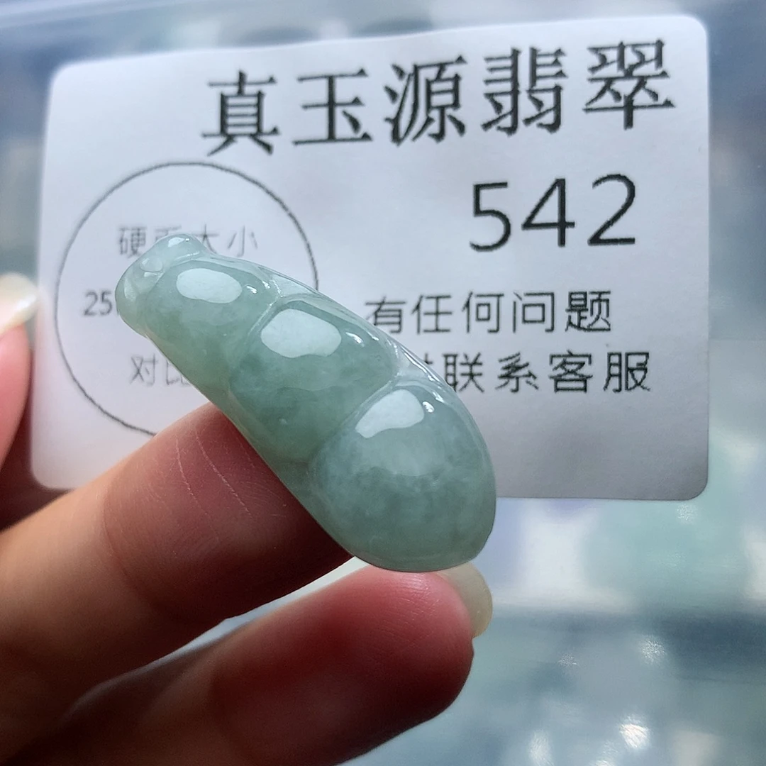 翡翠未镶嵌颈饰542