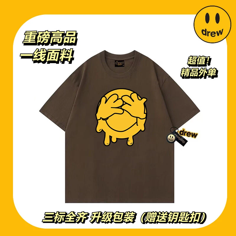 drew笑脸卡通捂脸溶解短袖美式男女高街宽松情侣半袖纯棉上衣学生