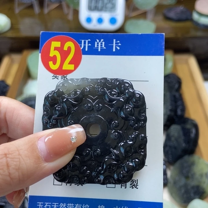蛇纹石玉挂件未镶嵌?***端