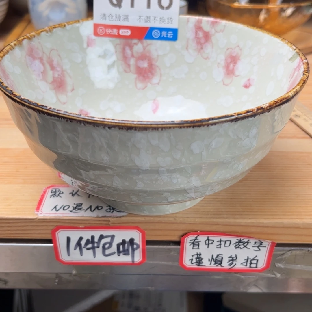 m***陌陶瓷116啦啦啦啦啦啦啦
