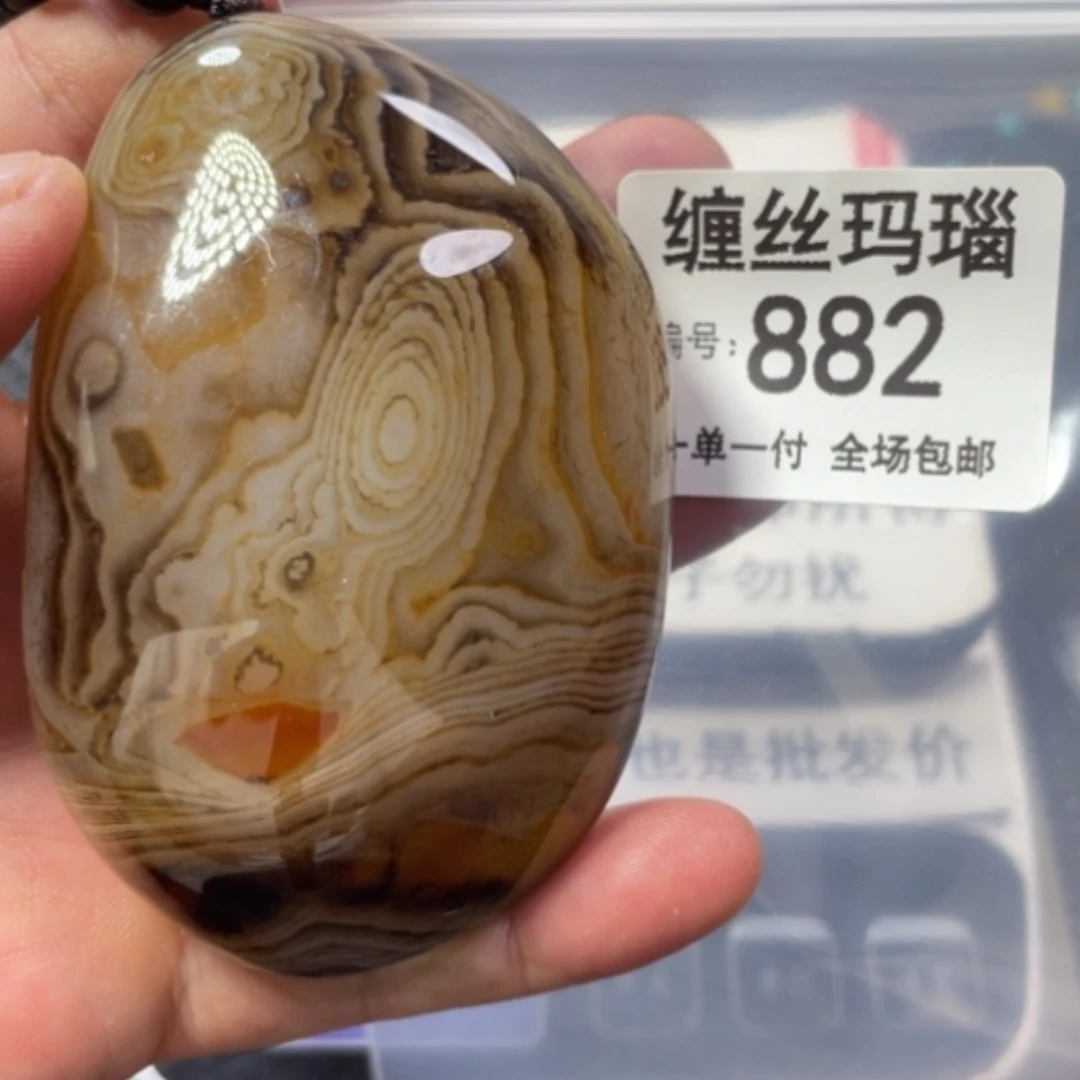 【闪购商品】未镶嵌颈饰玛瑙/玉髓
