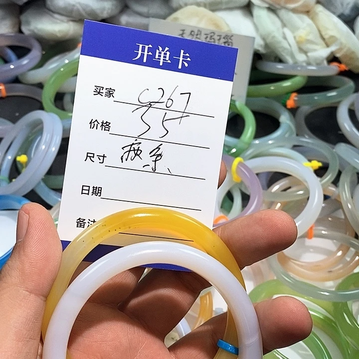 玛瑙/玉髓未镶嵌手镯