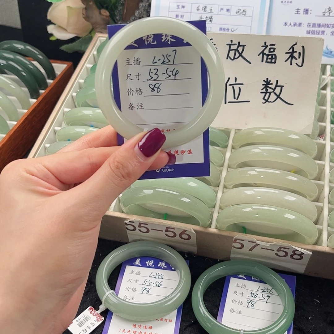 未镶嵌手镯石英质玉