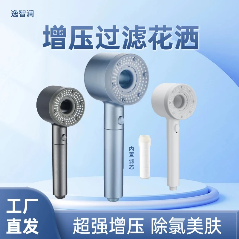 高质量升级镂空戴喷五档增压过滤花洒喷头浴室洗澡淋浴头花洒软管