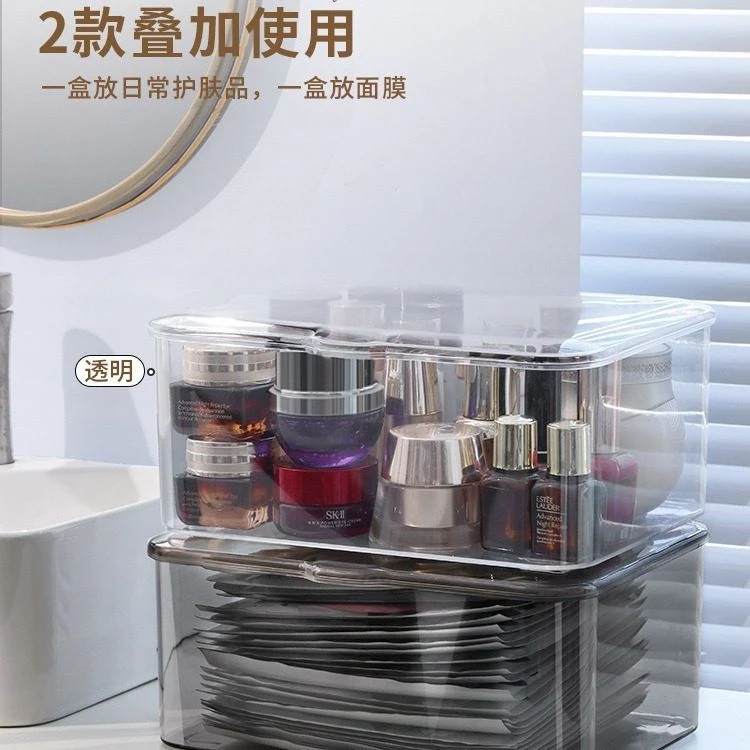 透明面膜收纳盒大容量带盖防尘桌面杂物储物柜护肤化妆品收纳箱
