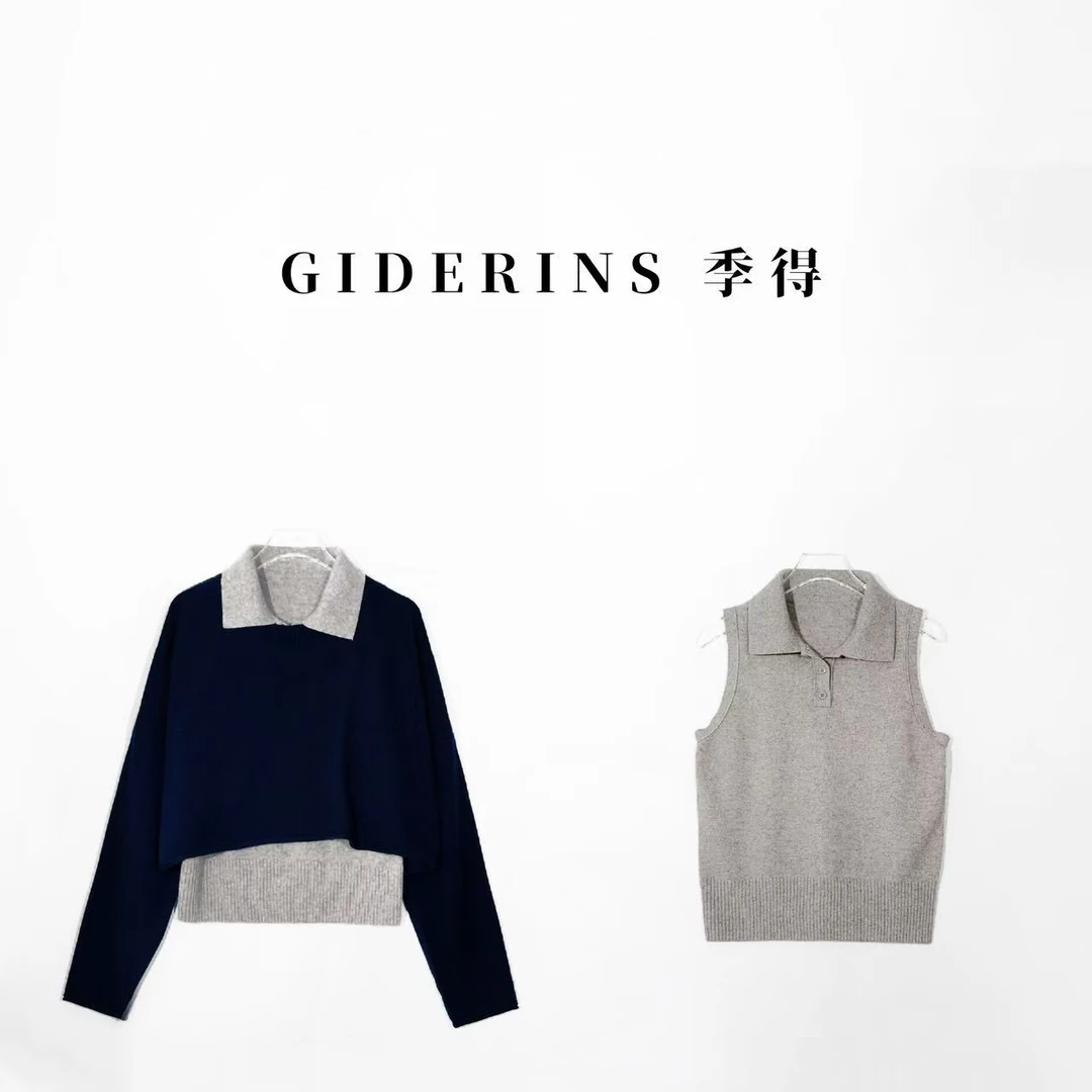 林果&季得 【白山茶】 韩系POLO领背心叠穿羊毛针织女士两件套