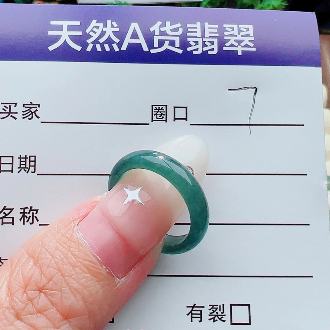 未镶嵌戒指翡翠w**w戒指