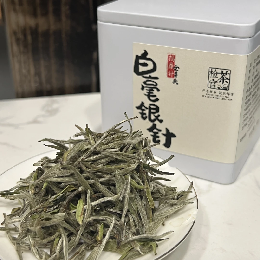 2023年全芽头核心产区福鼎白毫银针 检茶官严选福鼎针  胡子