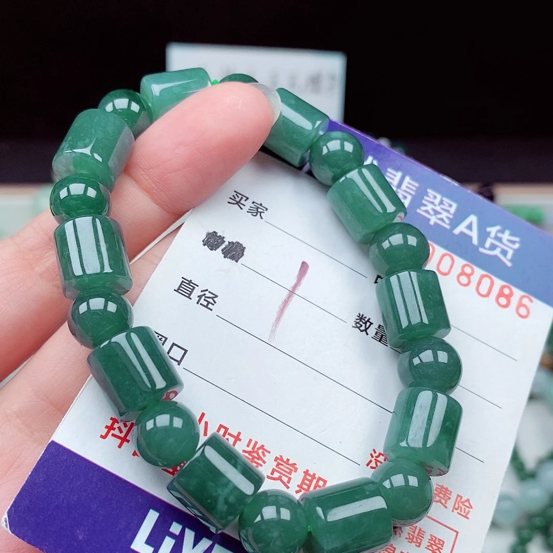 翡翠未镶嵌毛衣链
