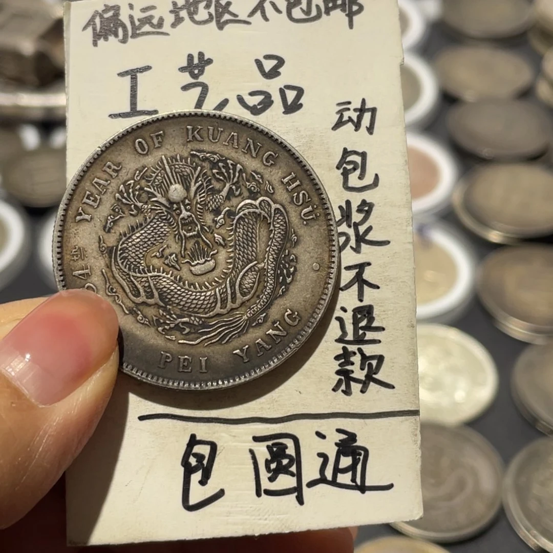 银币工艺品摆件创意