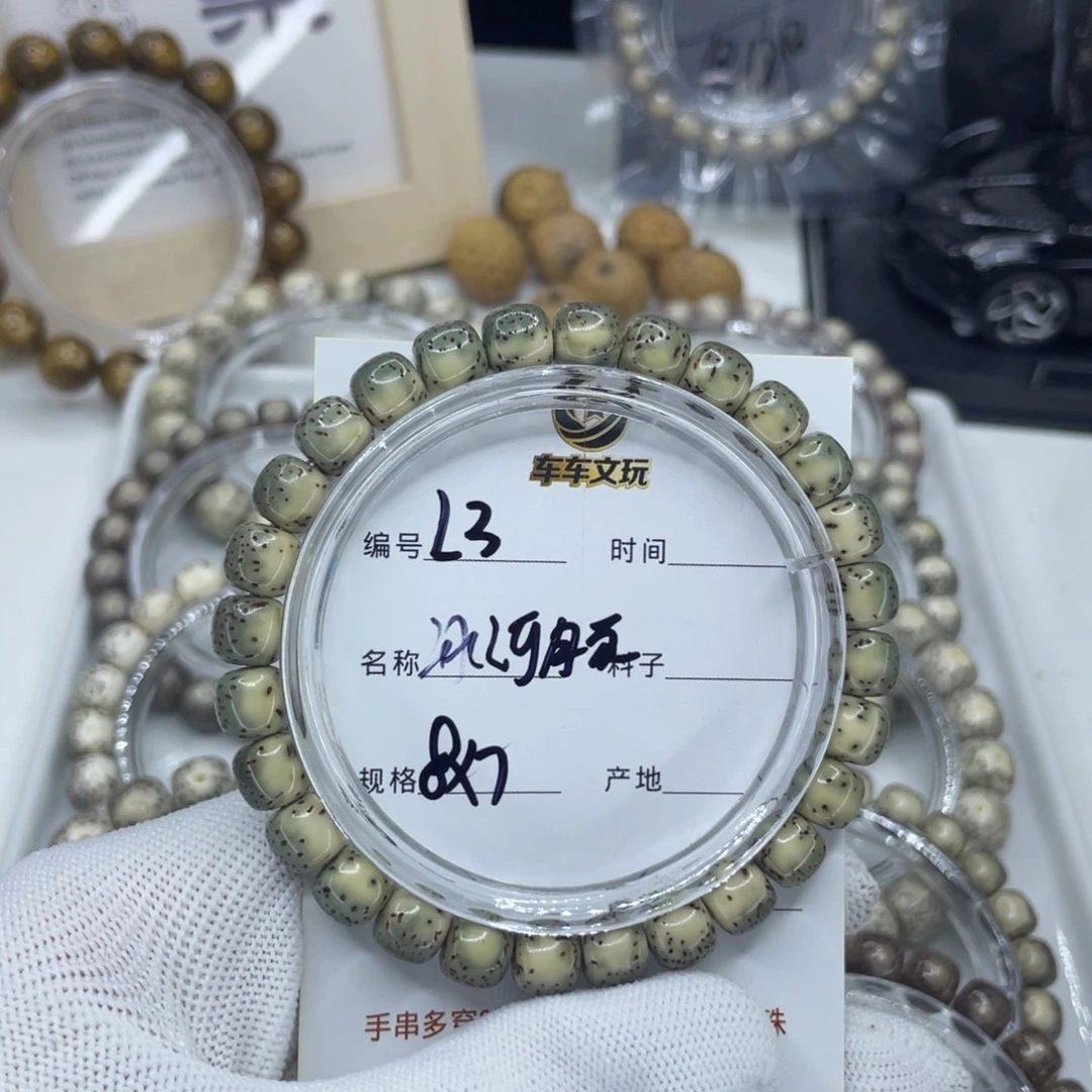 星月菩提吊坠L冰河豚