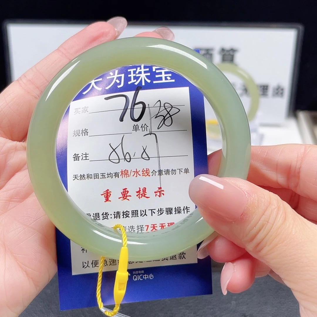 和田玉手镯未镶嵌