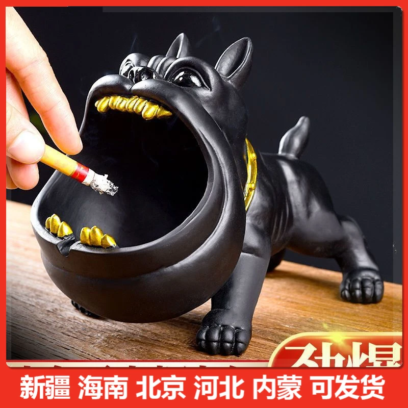 【新疆包邮】社会恶霸犬烟灰缸新款创意个性防风防飞灰网红烟灰缸