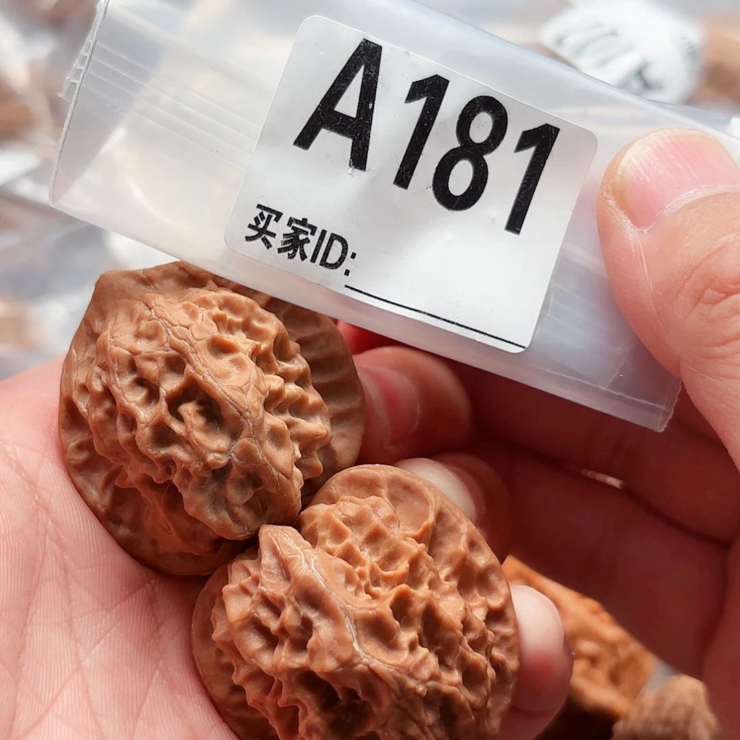 把件文玩核桃玲珑A181