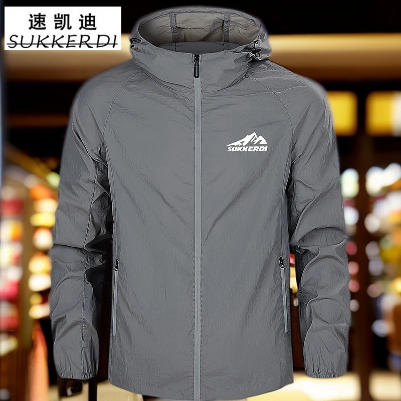 【商场发货】2.0版本夏季冰感防晒衣男钓鱼户外防紫外线薄款皮肤衣