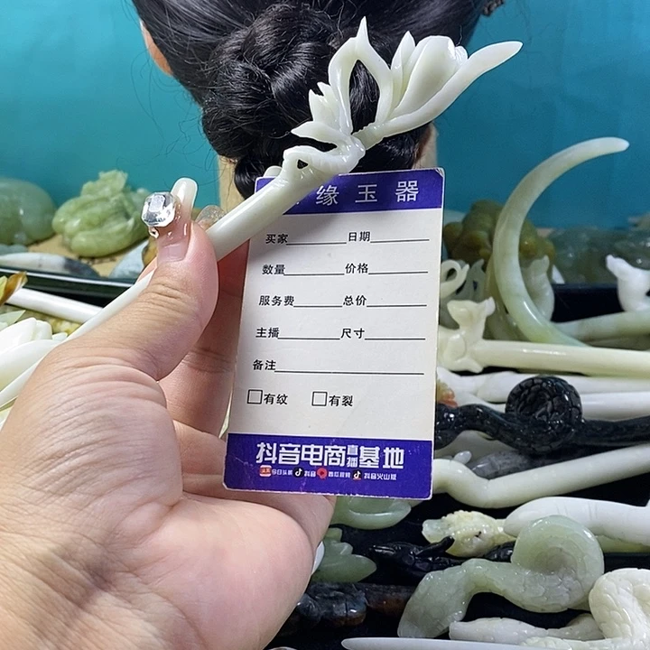 未镶嵌蛇纹石玉岫玉发簪六***羊