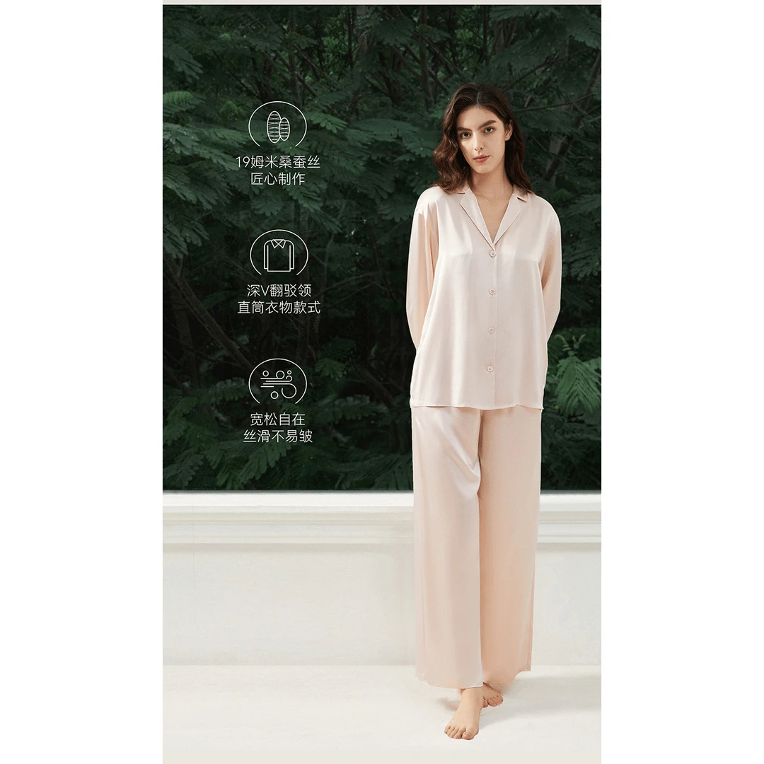 [达人专属]19姆米桑蚕丝经典款家居服套装长袖长裤女款（2401）
