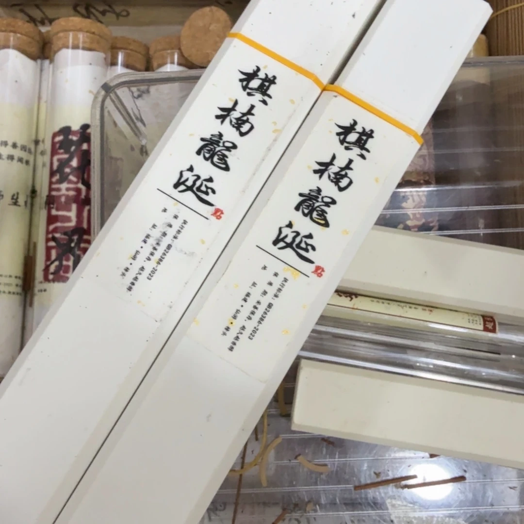 瓷片㸃香门店独享品