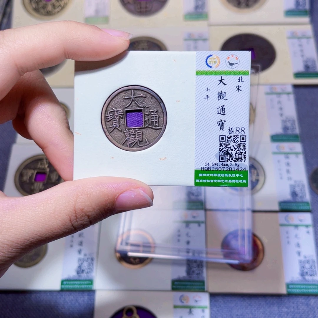 铜臻品文化娜娜大观1424