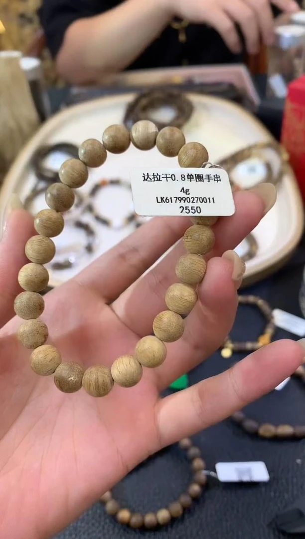 沉香【琪琪臻选】沉香手串-多样性发其一-W72|BCX3