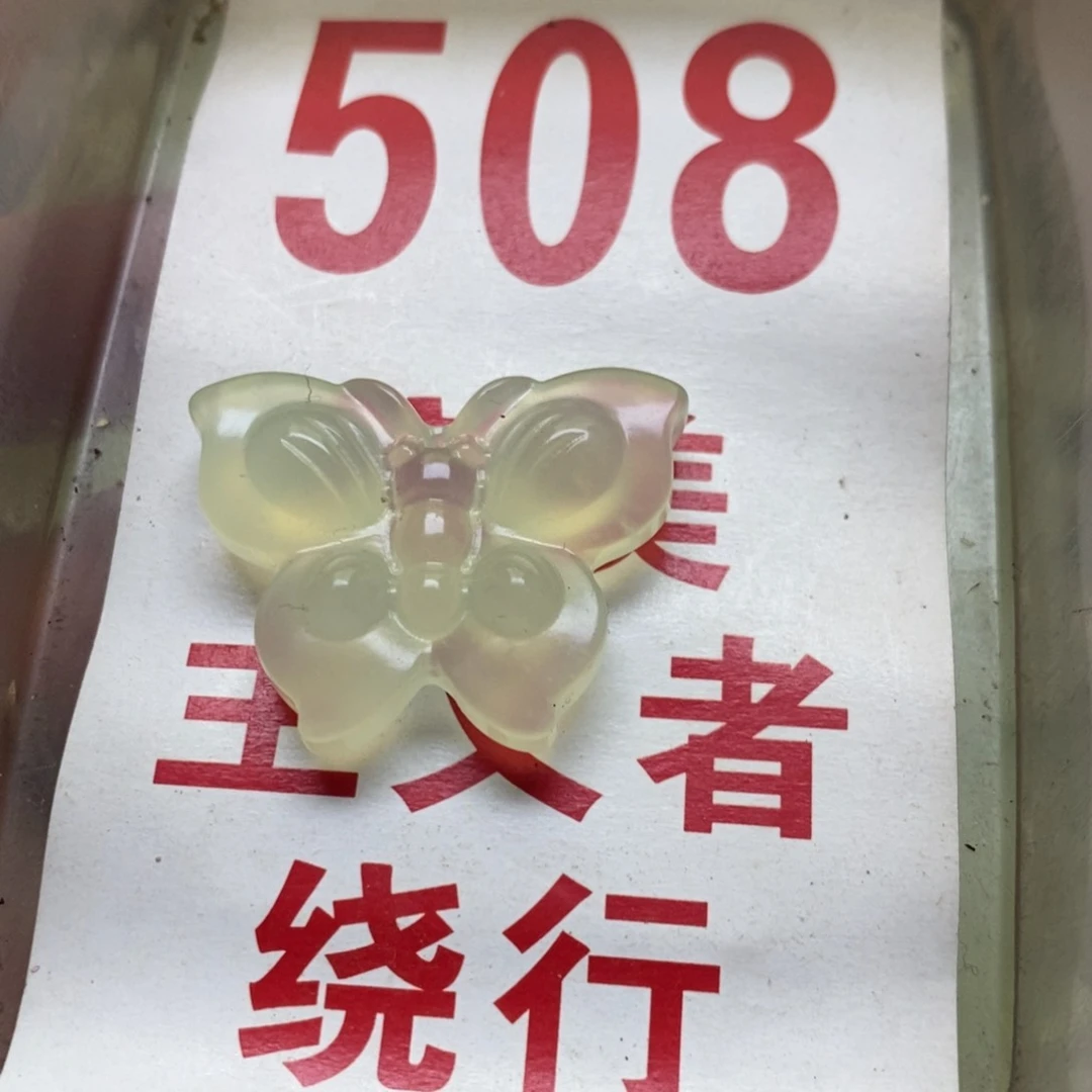蛇纹石玉挂坠未镶嵌