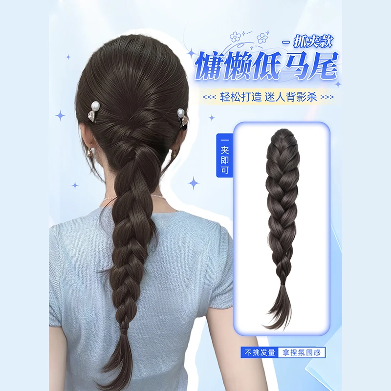 假发辫子女慵懒低扎马尾抓夹自然慵懒仿真发成品麻花辫增发量发饰