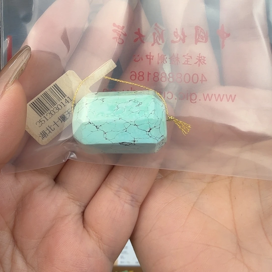 快***边绿松石未镶嵌珠宝奇石