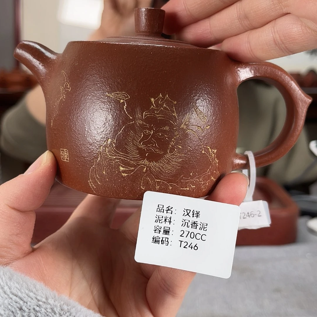 紫砂茶壶方圆紫砂