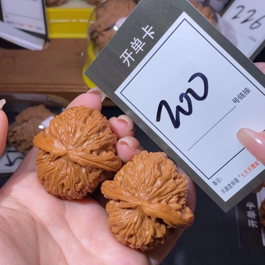 把件文玩核桃42白狮子200