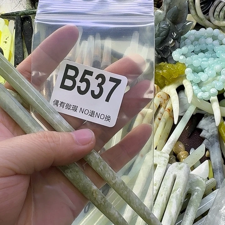 温***丶蛇纹石玉合金发饰
