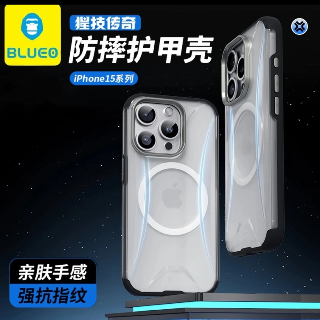 蓝猩【猩技传奇磁吸防摔】保护壳 适用于苹果15-16系列