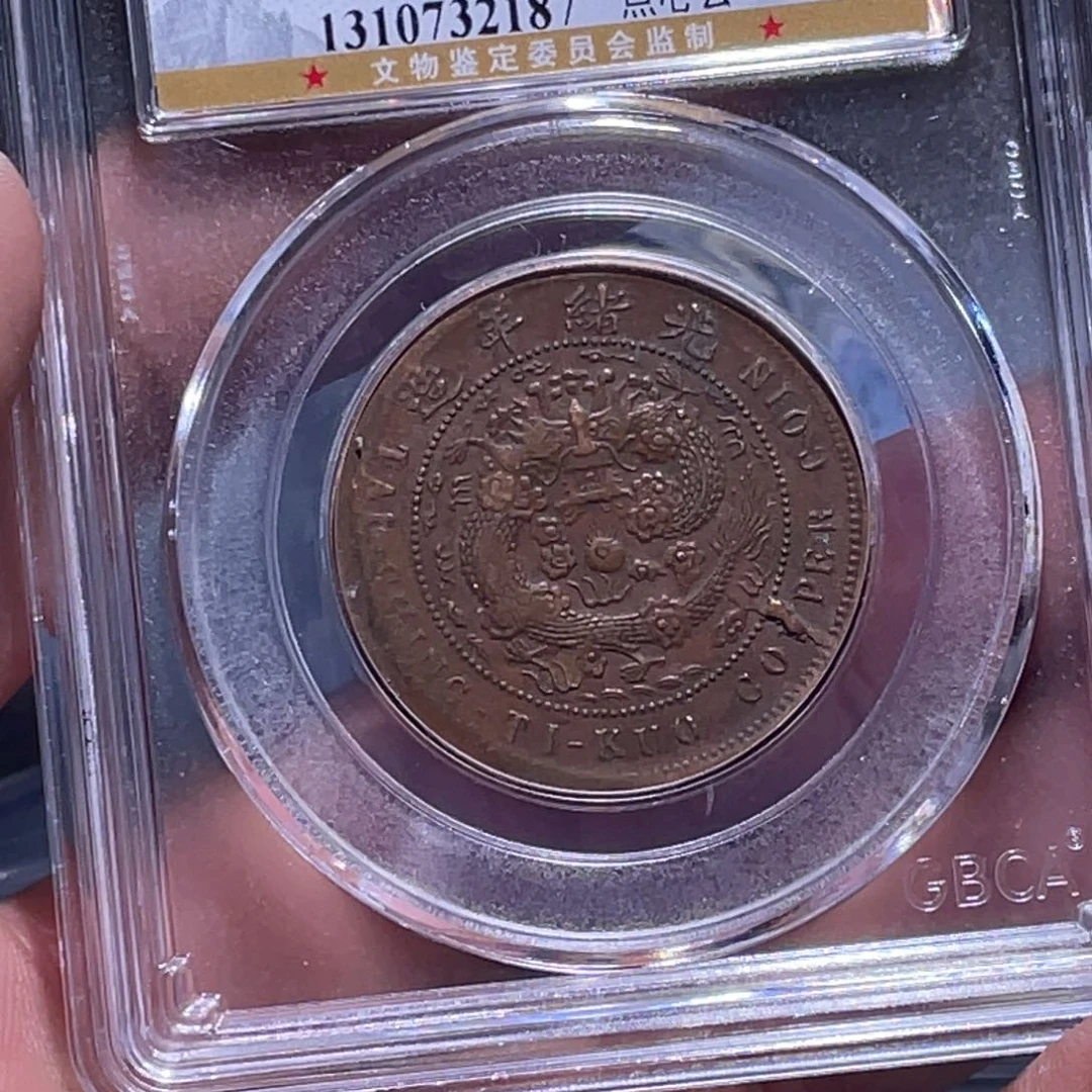 金属江南收藏江南柴2187