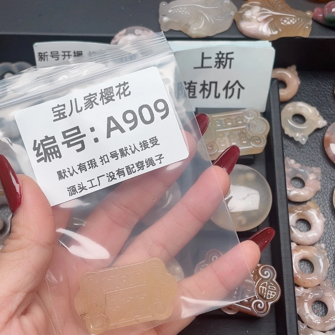 玛瑙/玉髓颈饰未镶嵌谷****作