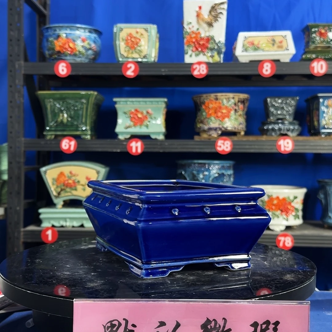 582宝蓝微暇外口24内深8