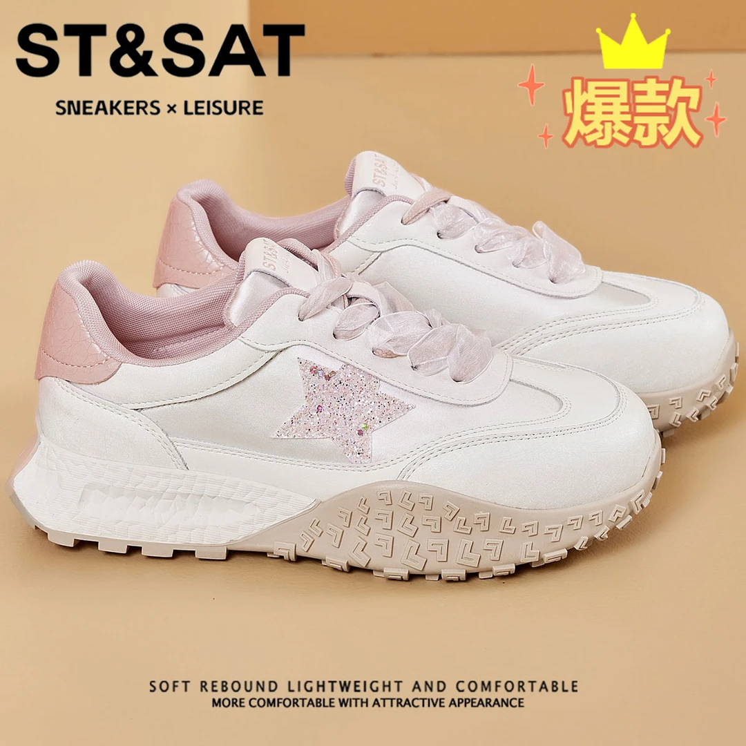 星期六厚底百搭时尚休闲鞋女2025蛇年冬季新款真皮透气低帮德训鞋