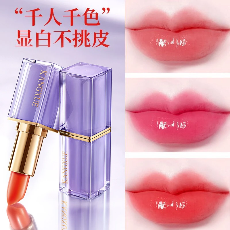 变色唇膏千人千色口红润唇膏胡萝卜素臻享温感变色持久不掉色正品