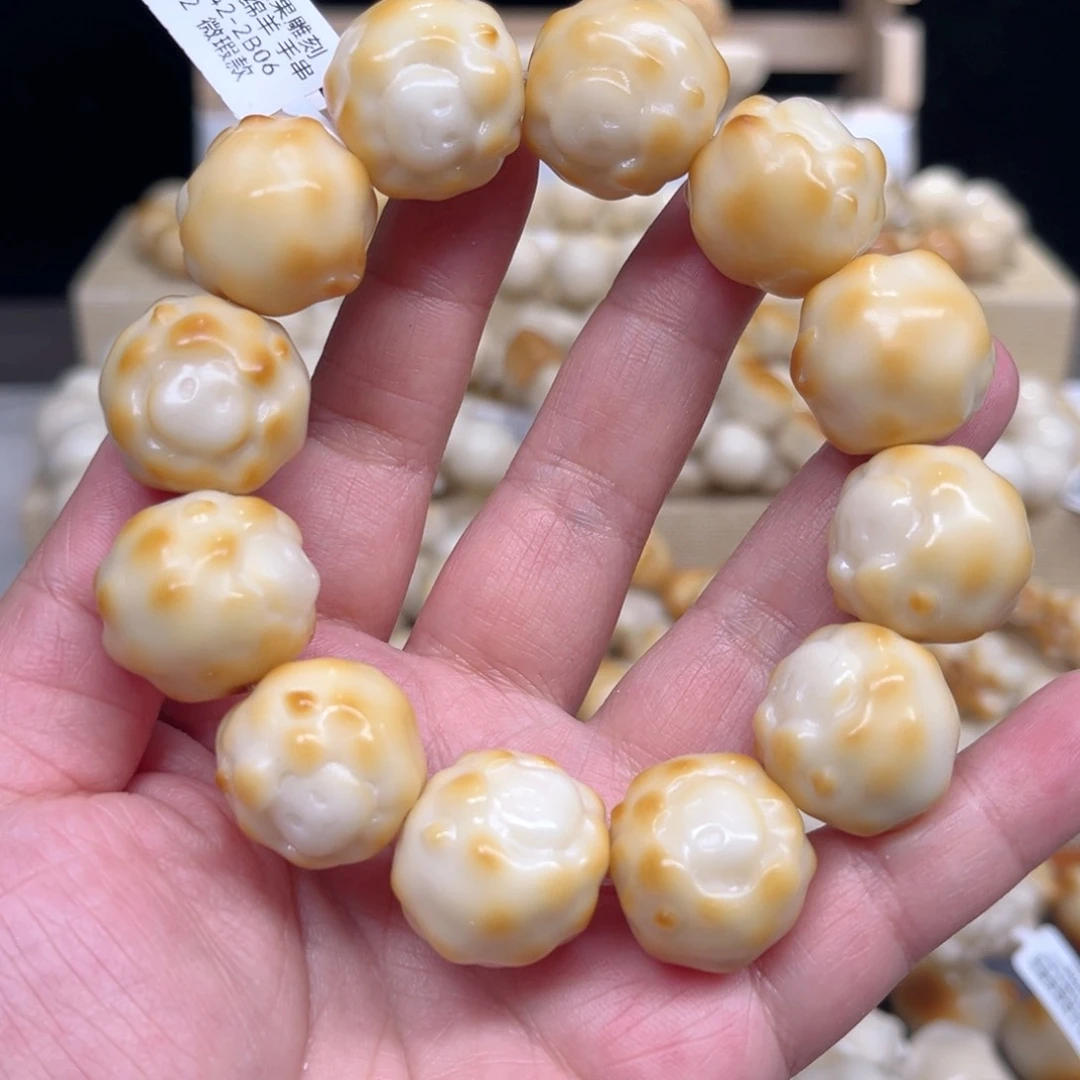 菩提根/象牙果手串炭烤小绵羊微瑕4-20-104