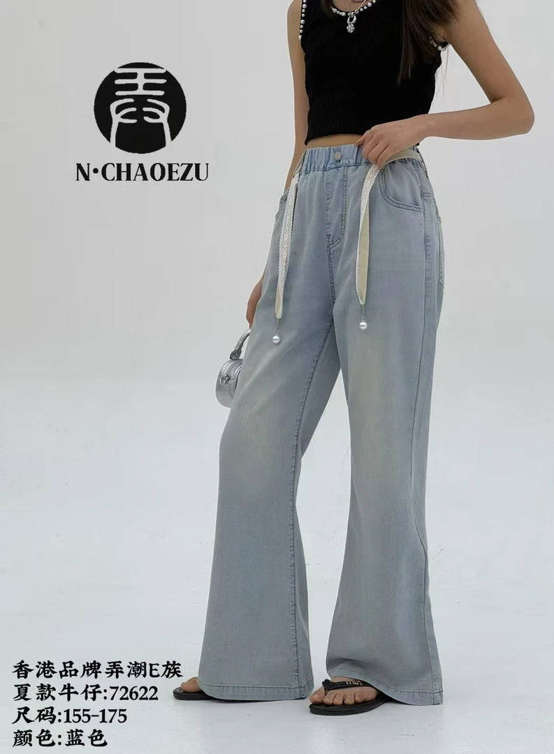 女秋季B类休闲裤抽绳牛仔裤高腰长裤牛仔裤显瘦夏季