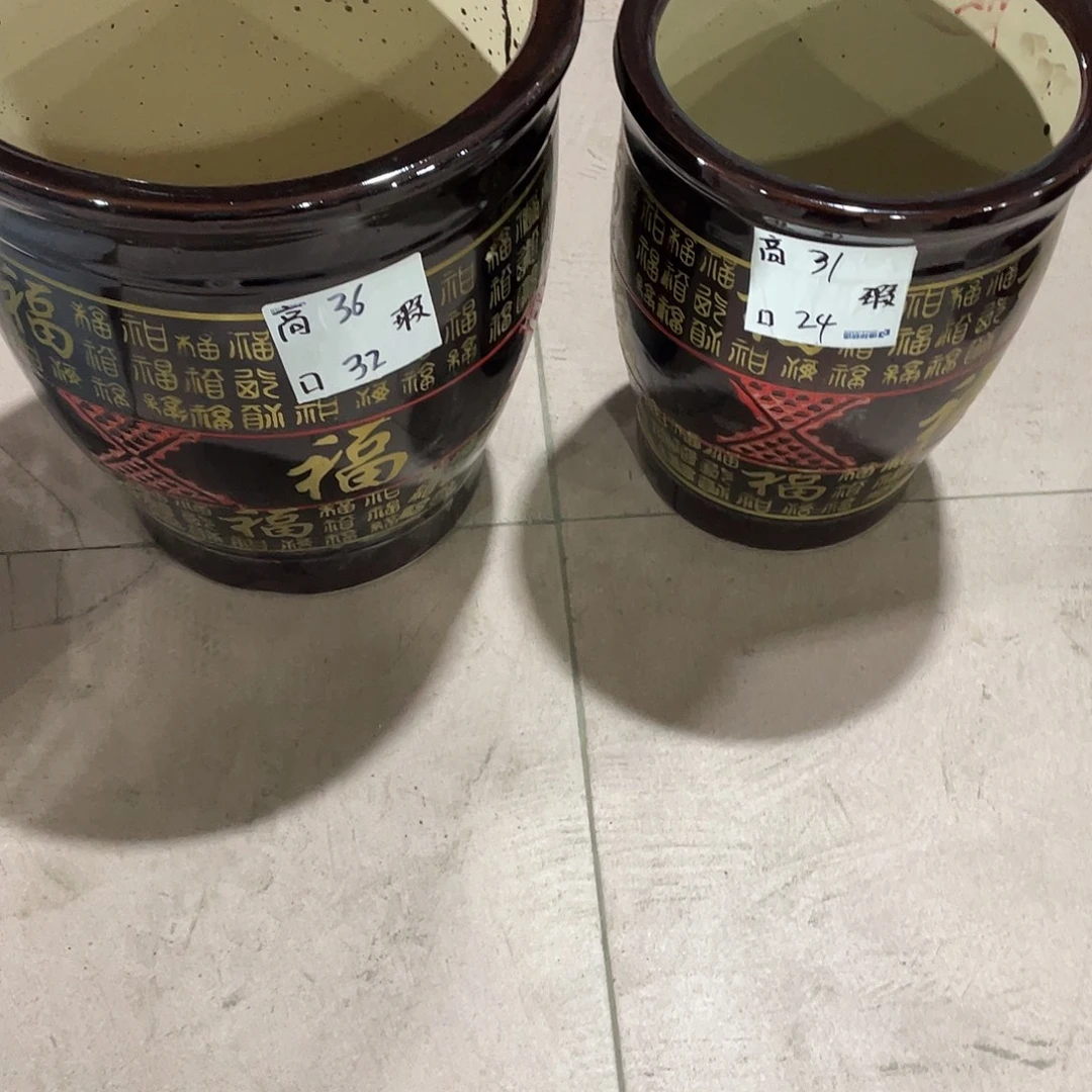 大肚金福二大二中搭配托盘微瑕