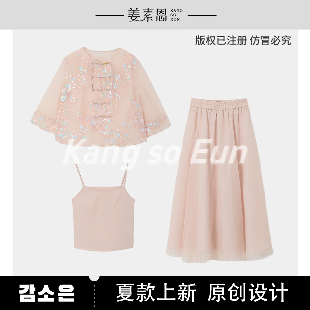 【小呆鸟专享】【桃花坞】时尚设计感气质休闲套装GY25XT020286