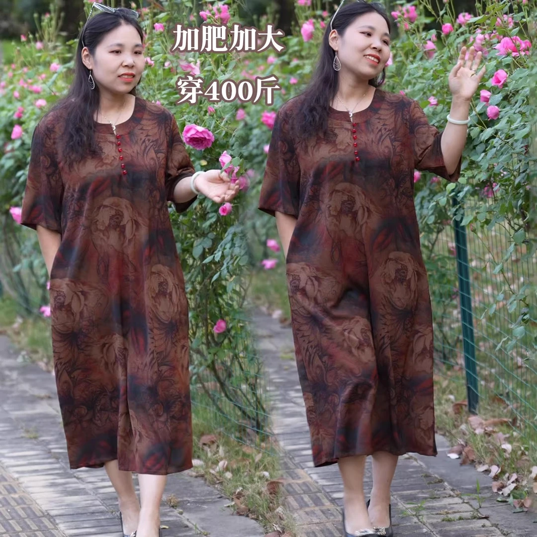 中年女装妈妈款夏装连衣裙40多60岁加大加宽肥胖女上衣母亲节裙子