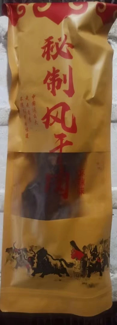 秘制风干肉麻辣味 500g~5000g/份
