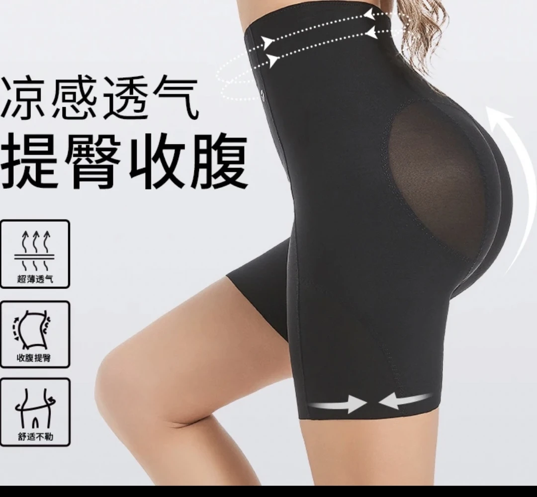 收腹裤提臀裤体雕裤 连体衣悬浮裤卡卡裤产后收腹裤 调整型塑型裤